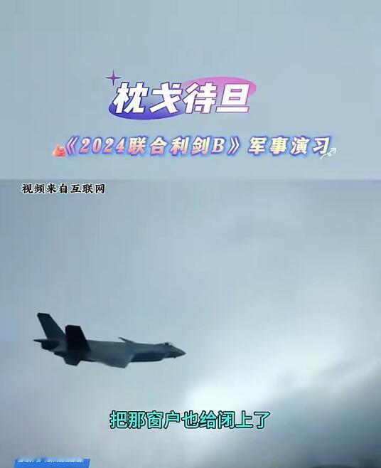 产业内迁、围岛演习、金砖峰会，我总感觉中国周边即将有大事发生，战争离我们很近了吗