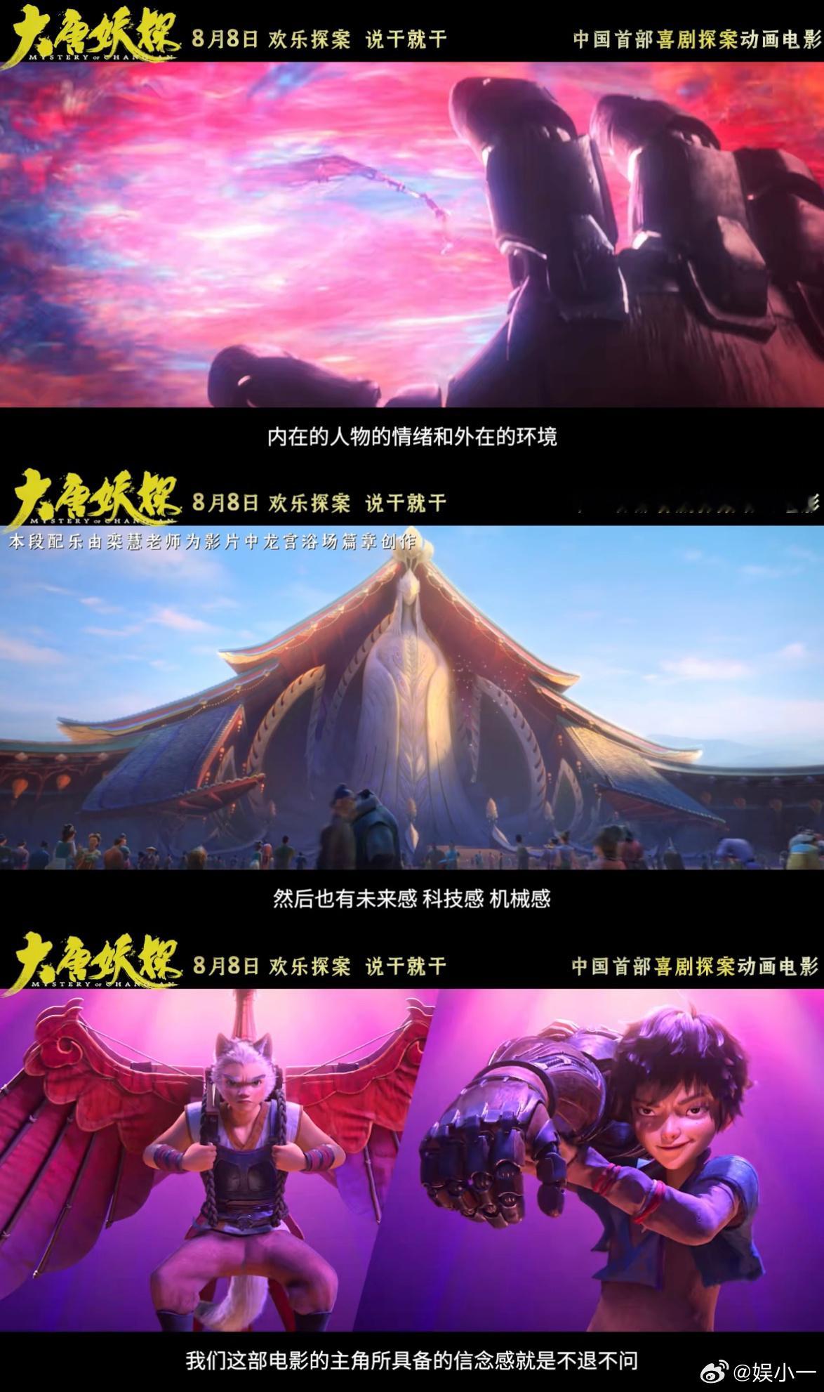 马嘉祺首个电影主题曲 听他唱歌就像在看一场精彩的探案大戏！每一个咬字都充满故事感
