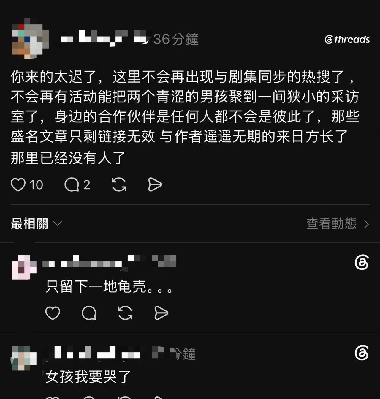 别这么说✋🏻🥺✋🏻 别这么说✋🏻🥺✋🏻 