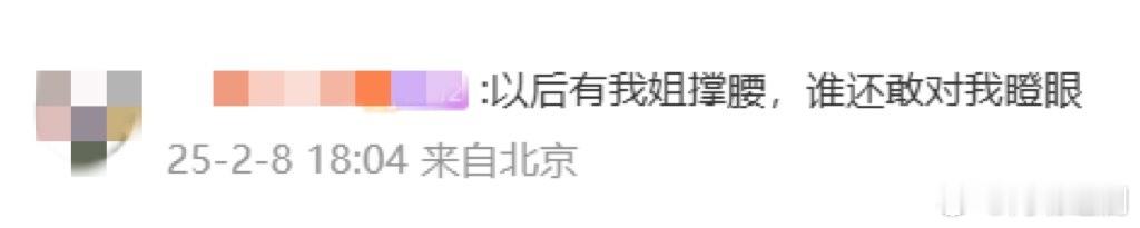 以后有刘敏涛撑腰谁还敢瞪眼  不得不说，刘敏涛的演技太绝了，把美华姐的喜怒哀乐诠