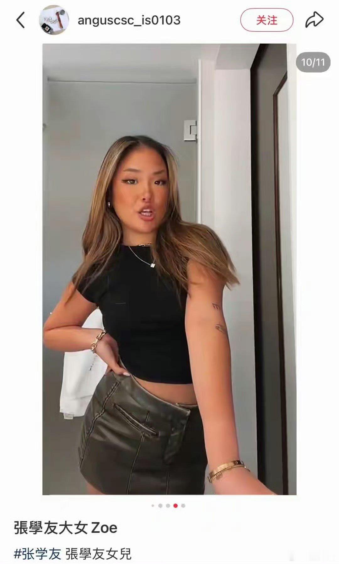 曝张学友大女儿正面照曝张学友大女儿私照此次，网友曝光张瑶华社交网的照片，是她与同