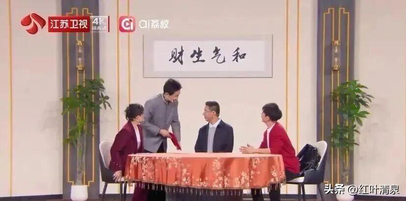 《圆桌悟事》有感

圆桌虚席暗语频，
悟事明言讽意真。
萝卜坑中寻私利，
矿泉水