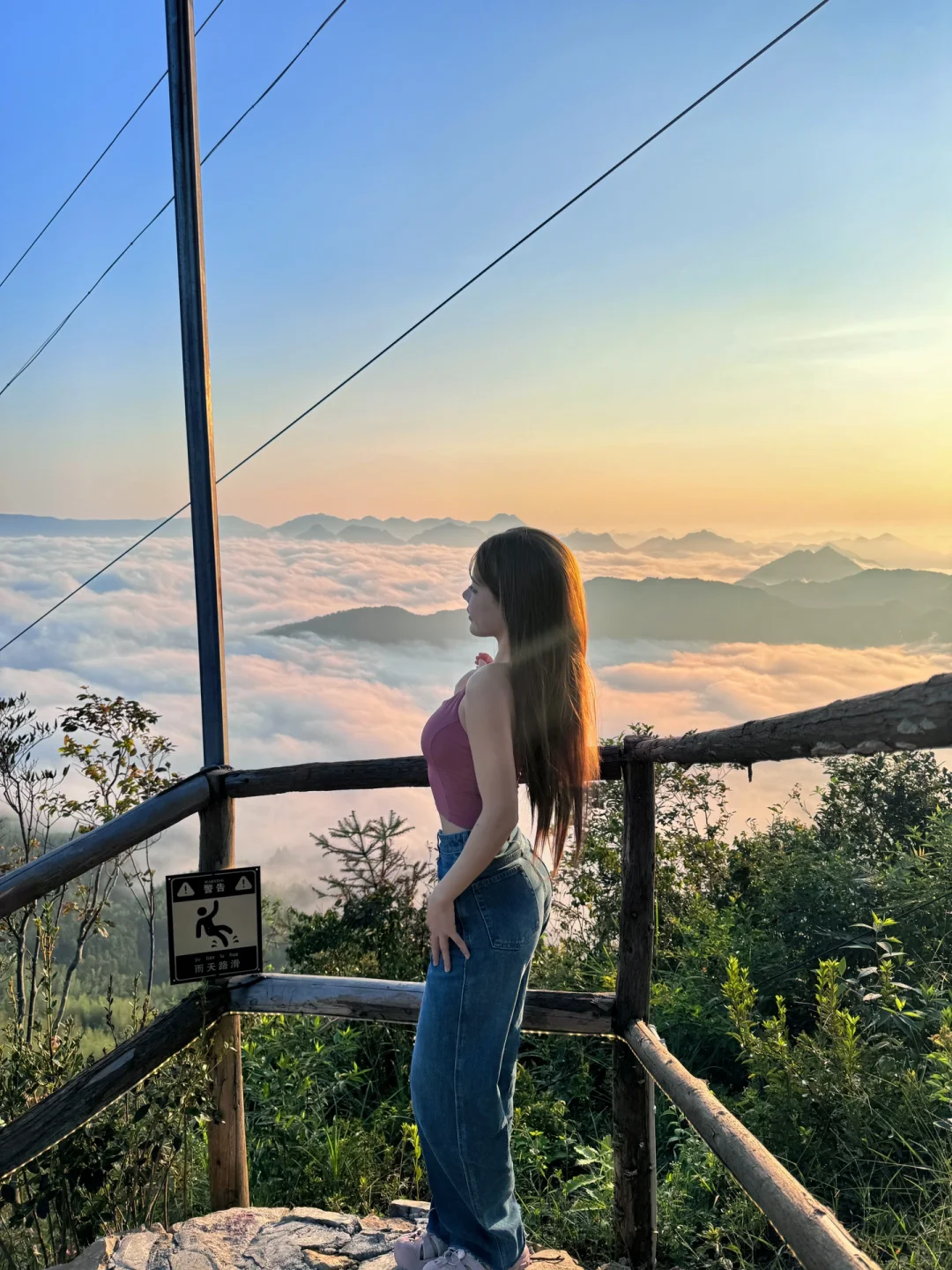 今天的日出云海是5：39☁️