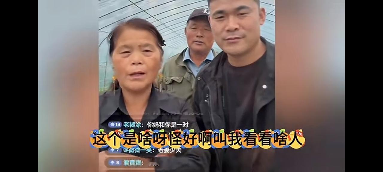 李佳今天直播在大棚
因为天气凉了，李佳把直播间搬到了大棚，阿杜小肚鸡肠见了阿亮就