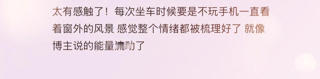 原来可以这样养回心气！ 
