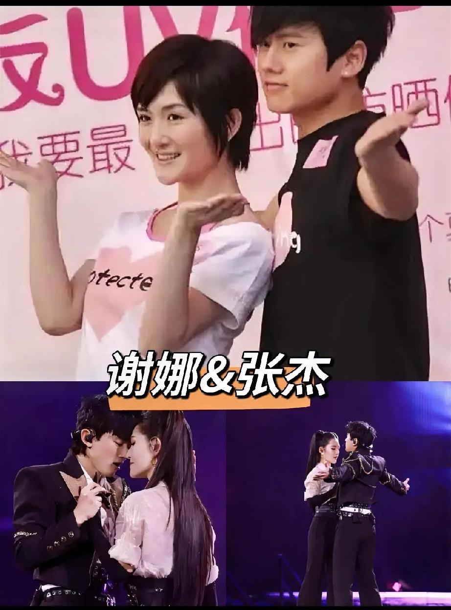 现在全网最后悔的人，
就是谢娜了吧。

本来想霸气护夫，没想到帮了倒忙，直接惹毛