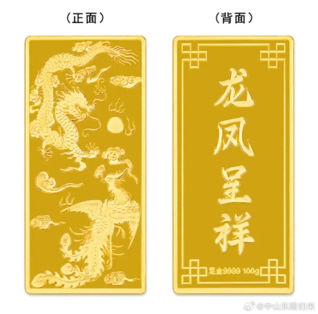 半导体牛股1分钟直线涨停今天黄金价格的最新数据！今天是2026年的6月16日，星