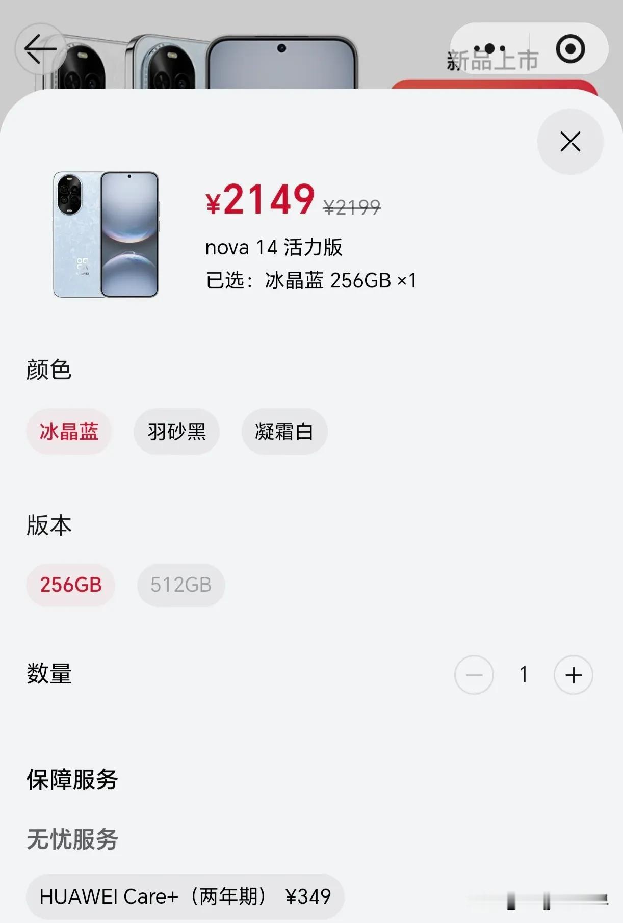 是我out了？之前手机处理器不标要学会理解、适应，现在卖新手机连运存大小都可以不