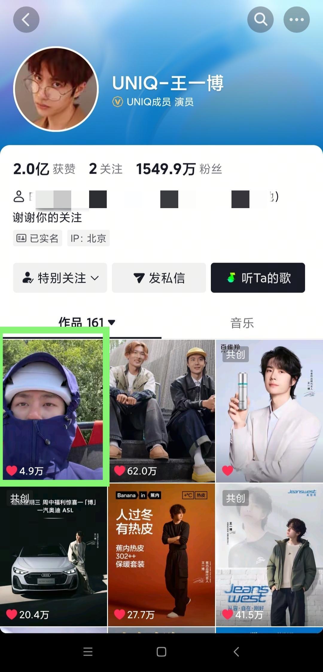 好消息:王一博发痘印了！！！
更好的消息:不是广告！不是电线杆子！
哈哈哈哈哈，