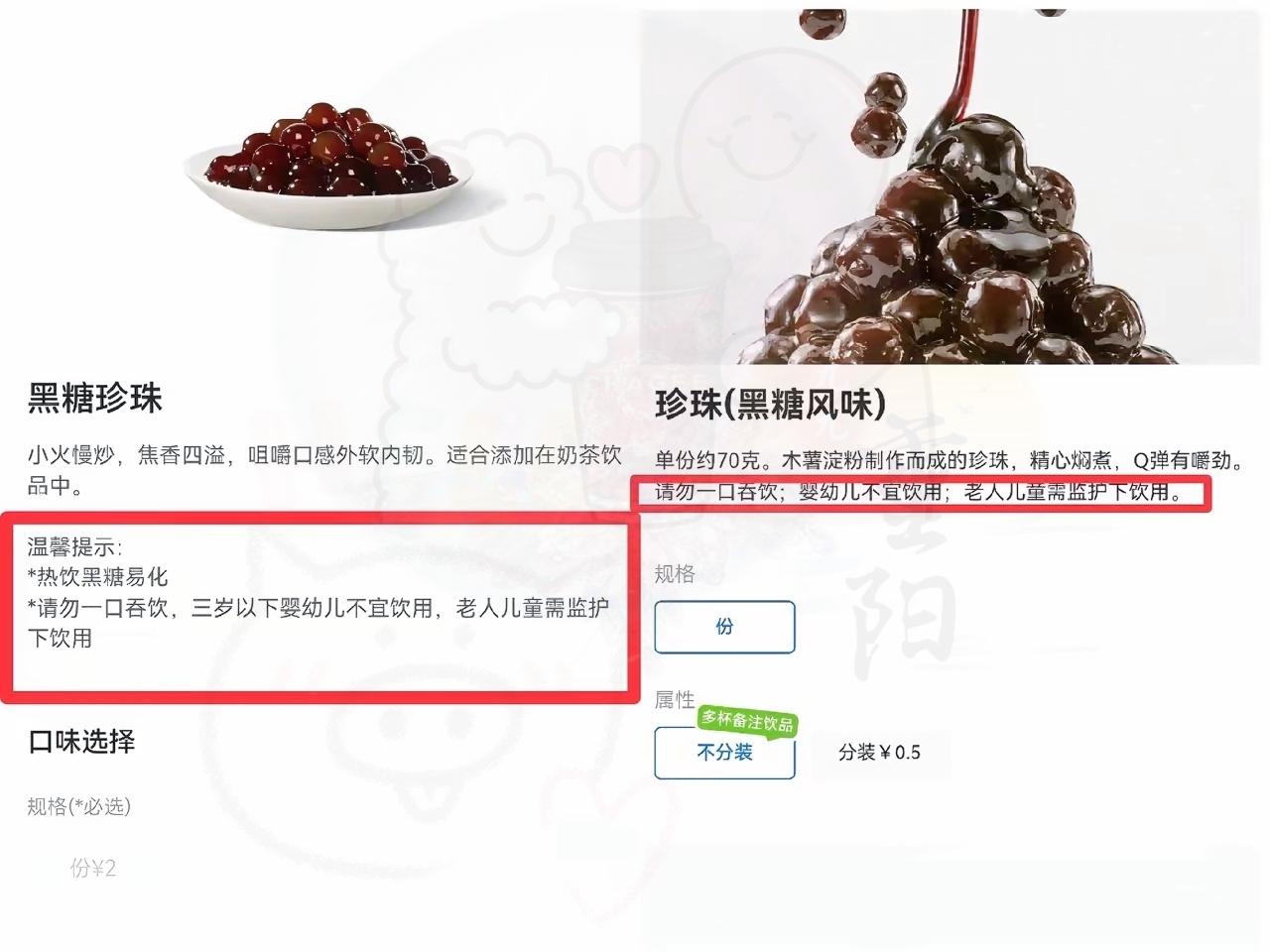 男童被珍珠堵气管窒息的新闻，看得人心里发紧！这可不是小事，是真能要命的隐患啊！