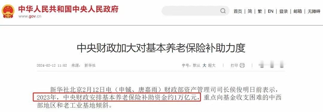 #养老保险那些事儿# 社会保险法第十三条规定：国有企业、事业单位职工参加基本养老