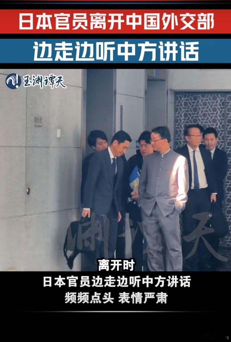 感觉视频中的这幅画面可能成为外交史上的一个名场面了。经典，实在太经典了。