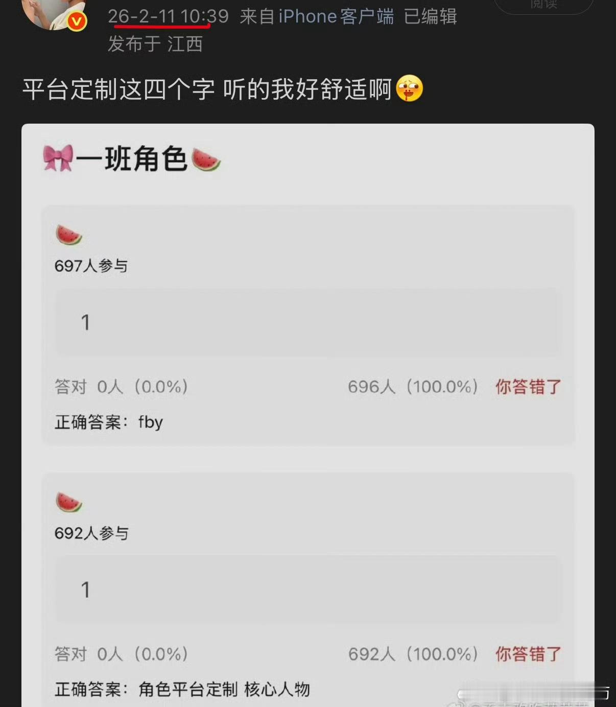 王橹杰付彬言角色时间线付彬言，我们居然真的差一点就错过你了！王橹杰[超话] ​​