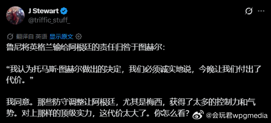 阿根廷球员偷看英格兰战术小抄被发现美加墨世界杯半决赛中，英格兰队在一度领先的情况