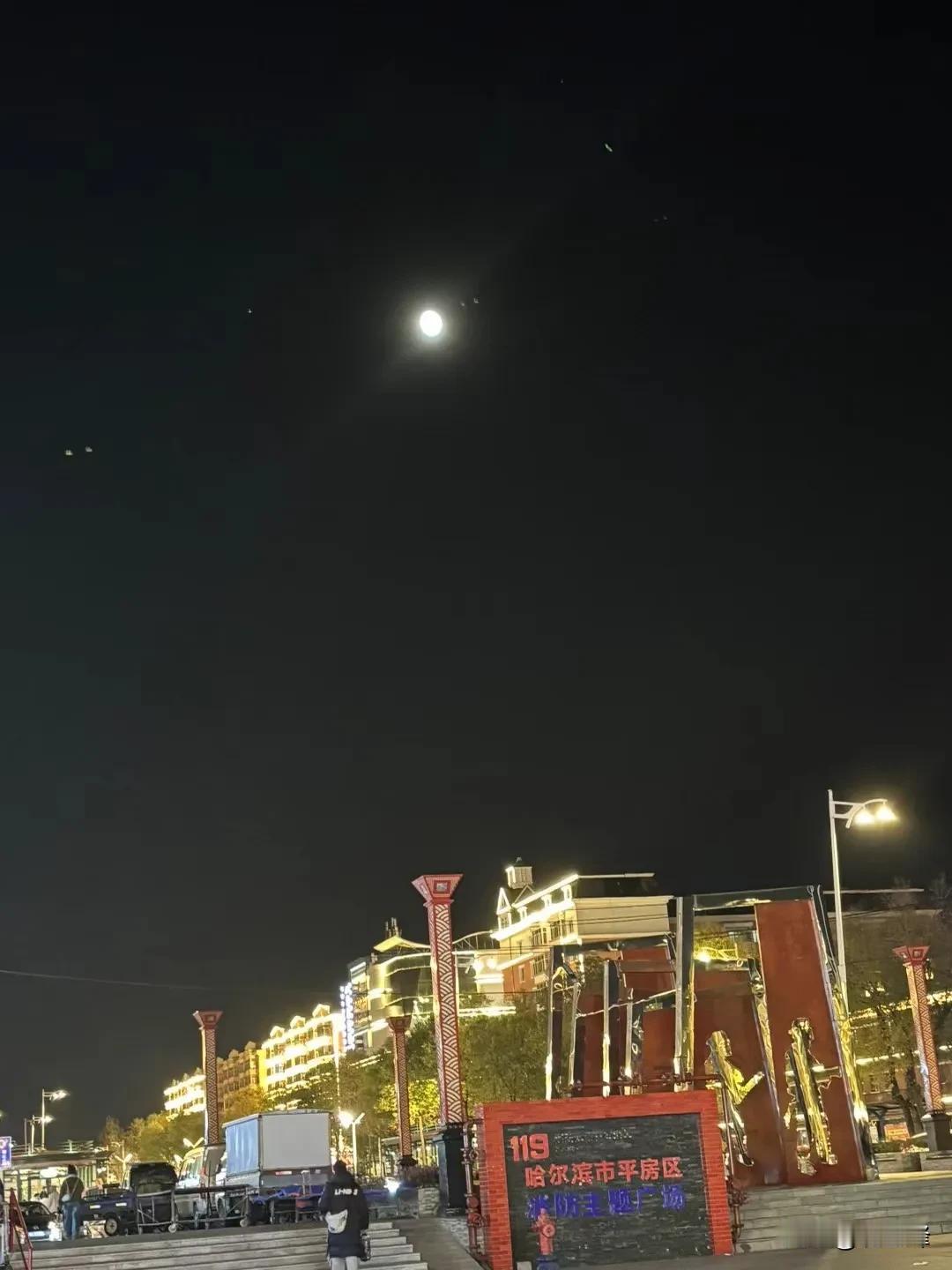 #秋日生活打卡季#
吃完饭后出去溜达溜达