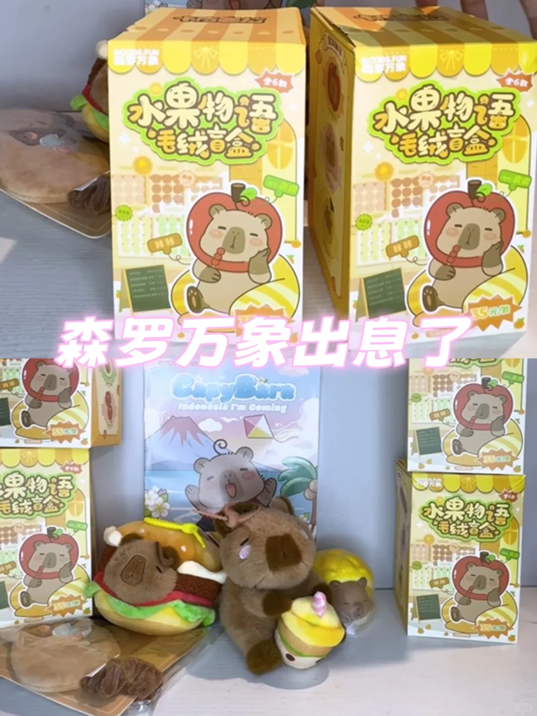 是谁的DNA动了？是我啊！！！