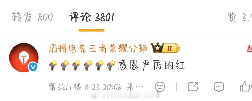 滔搏 只要吃软饭就会有吃不完的软饭首先是卡位赛，感谢南通hero ，感谢rw侠心