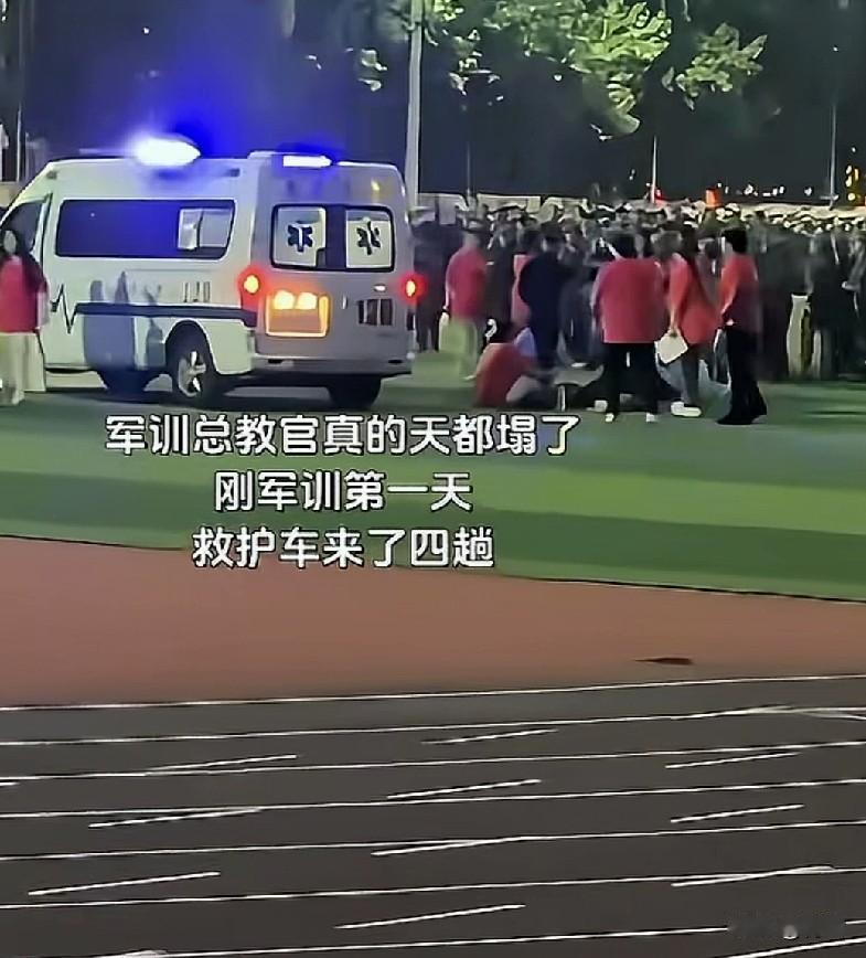 女儿学校军训的第一天，救护车先后就来了4次！
女儿是今年的大一新生，参加学校组织