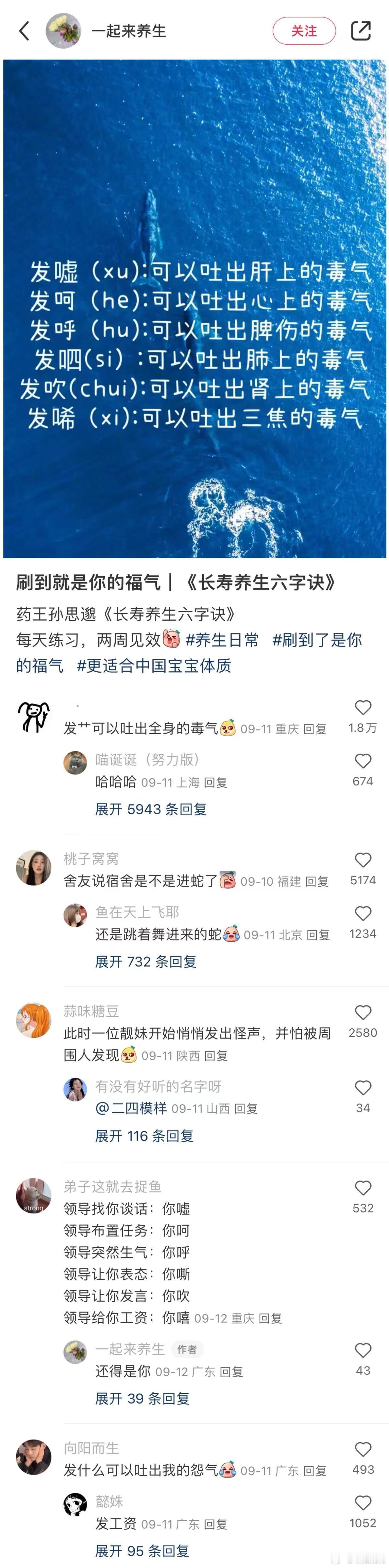 离谱但还是学到了！[看书] ​​​
