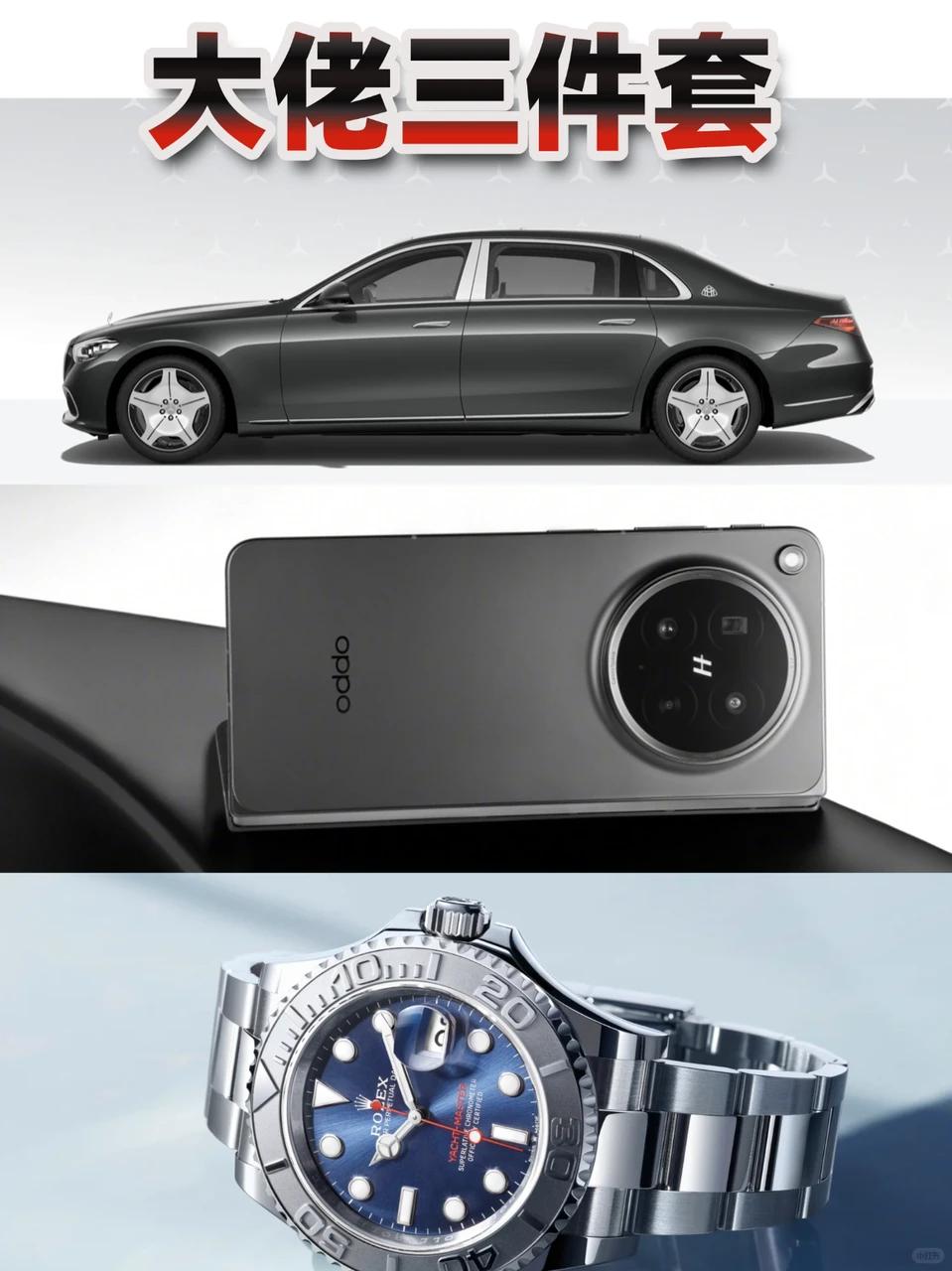 真大佬居然都喜欢做这些事？

真的很好奇！那些成功人士、行业大佬每天到底是在干嘛