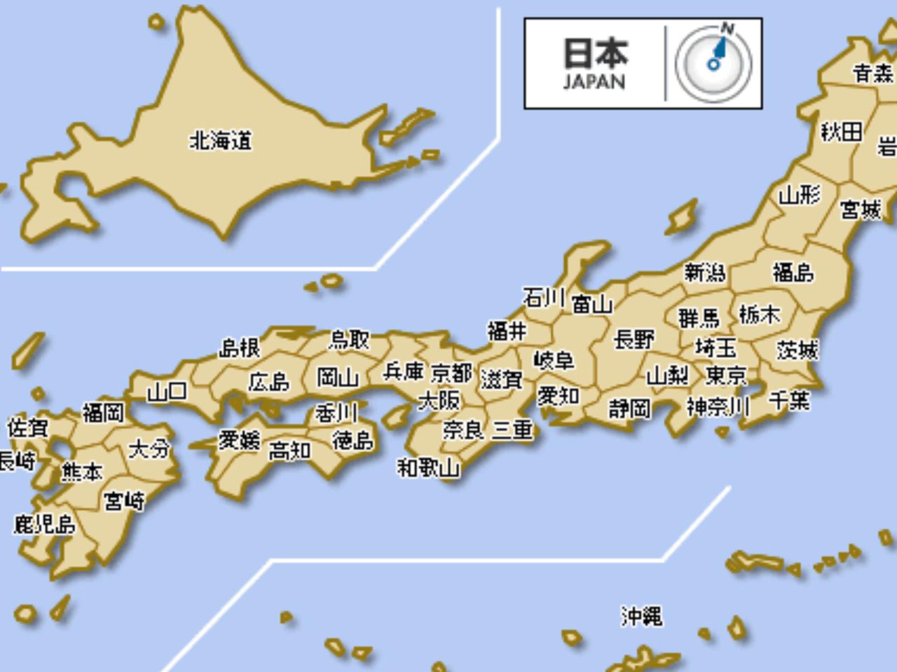 日本真的不怕我们开战吗？从某种角度来说，他们确实不怎么担心，因为他们有一招杀手锏