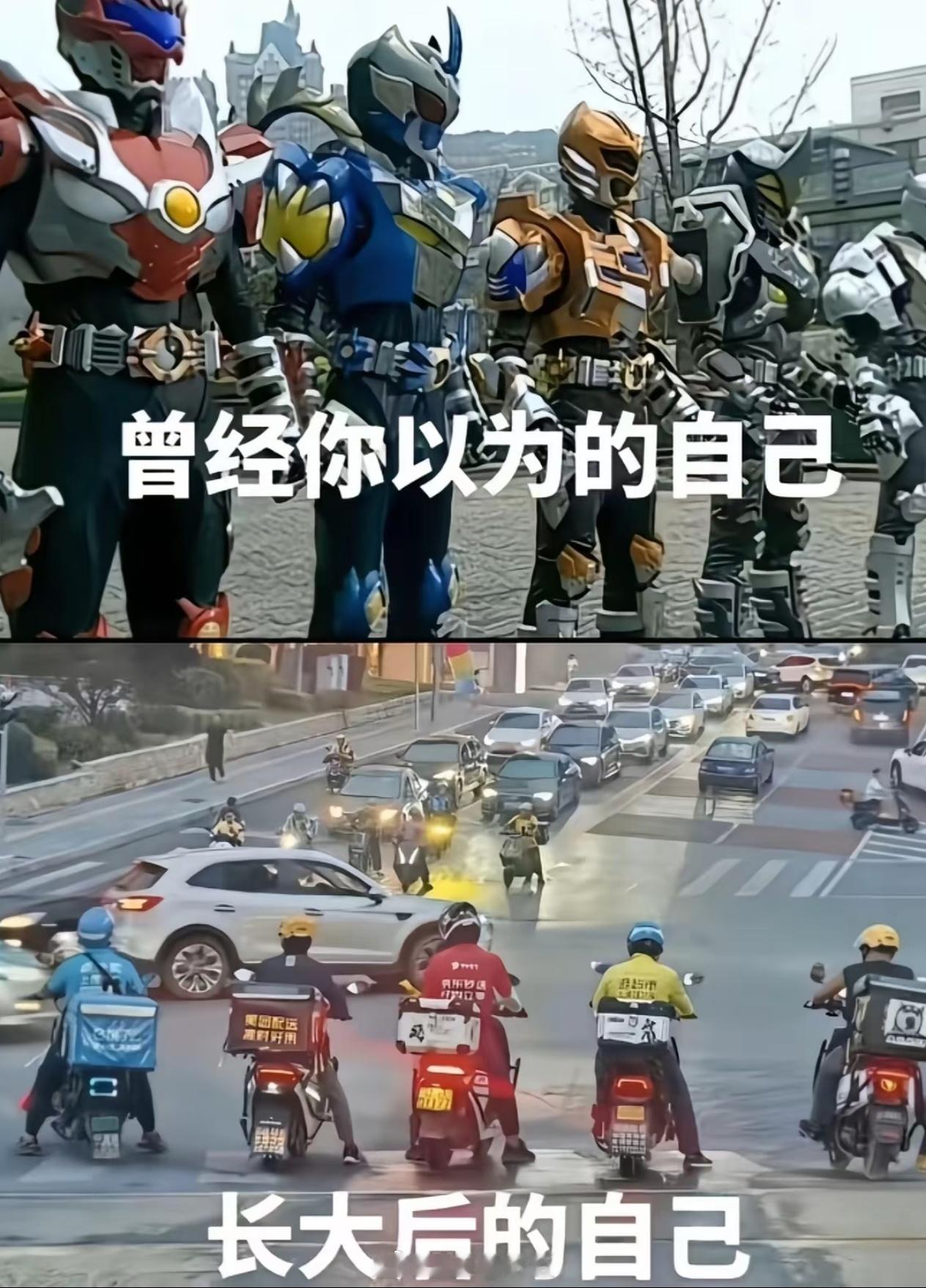 来看看：小时候VS长大后。 