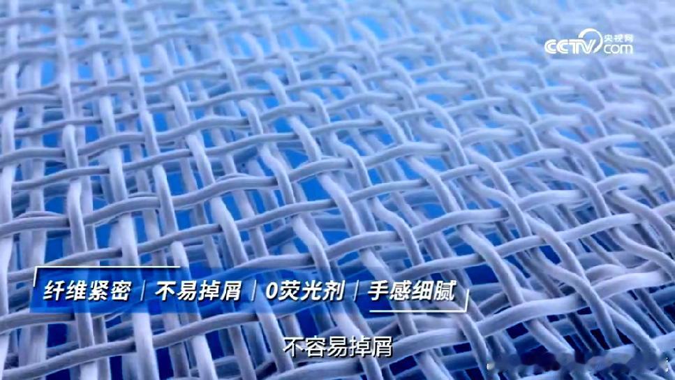 央媒提醒选纸认准国标优等品 以前只知道莎莎在赛场上是个“分毫不让”的狠人，对自己
