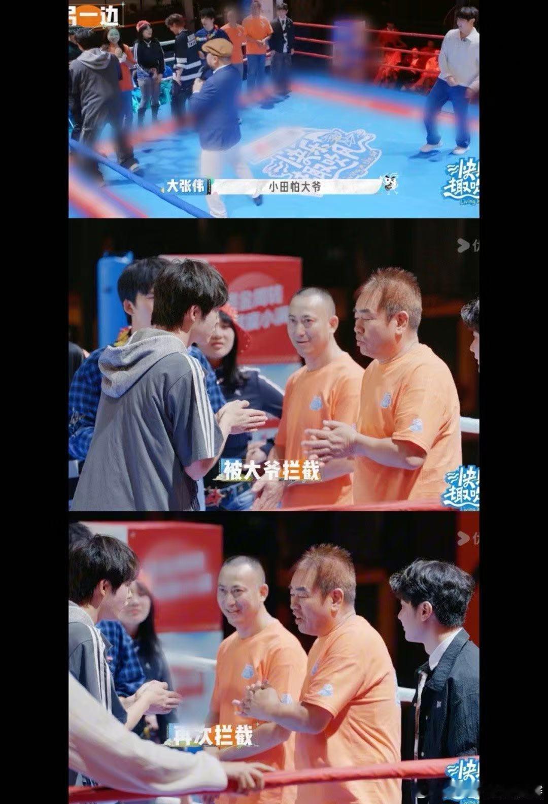 看完这期终于信了，有些游戏真的能检验智商！指方向让抽风团陷入集体困惑。大老师和高