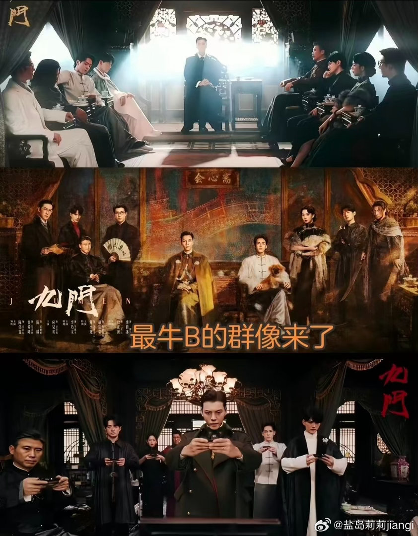 九门不养闲人九门佛爷、吴老狗、霍仙姑性格鲜明，各司所长，妥妥全员实力派！ 