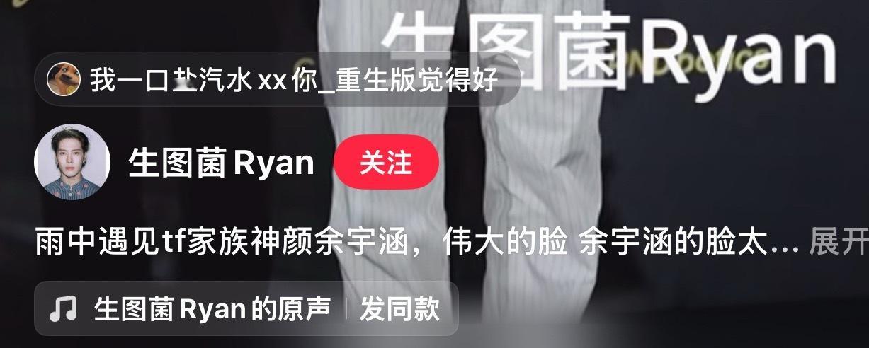 没错没错 