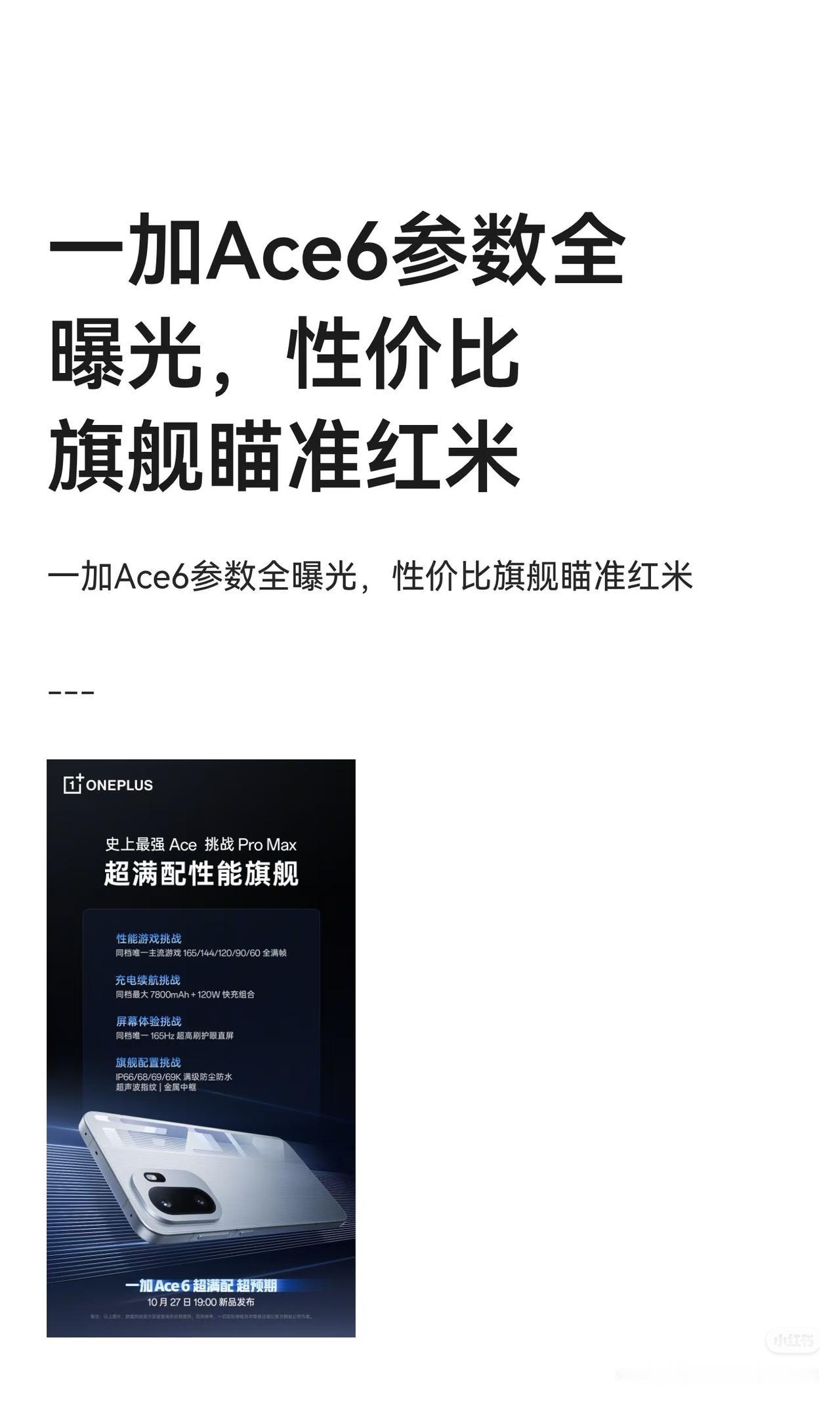 数码潮电大玩家图文热点来了数码科技 创作者中心