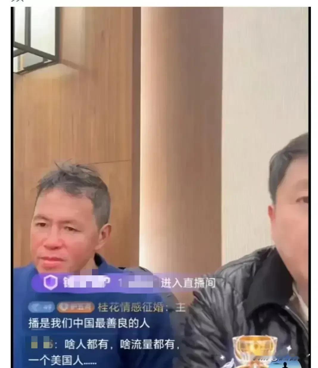 #孙卫东直播#那些要接孙卫东回家的人，你们可以去他的直播间刷礼物了，不要光嘴上说