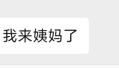 中年男人最爱听的情话