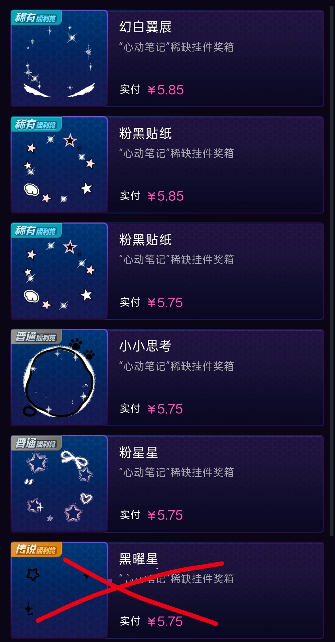SSR交换站 ➗（评论被吞sx找我） 