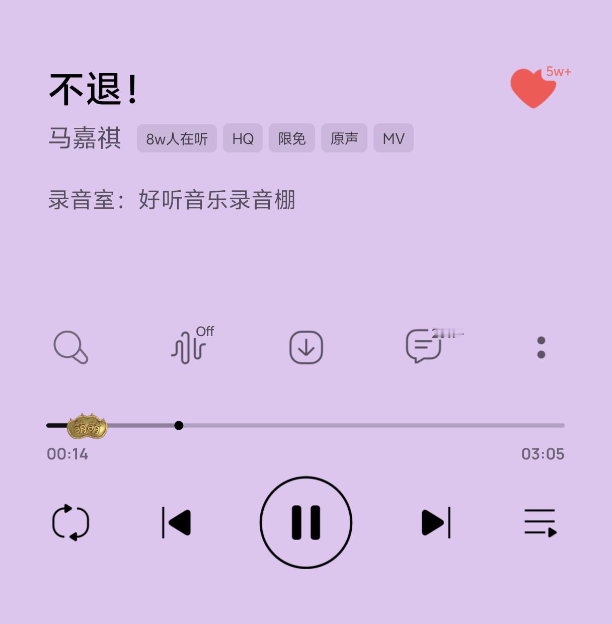 可是我觉得这个进度条也很萌呀！ 