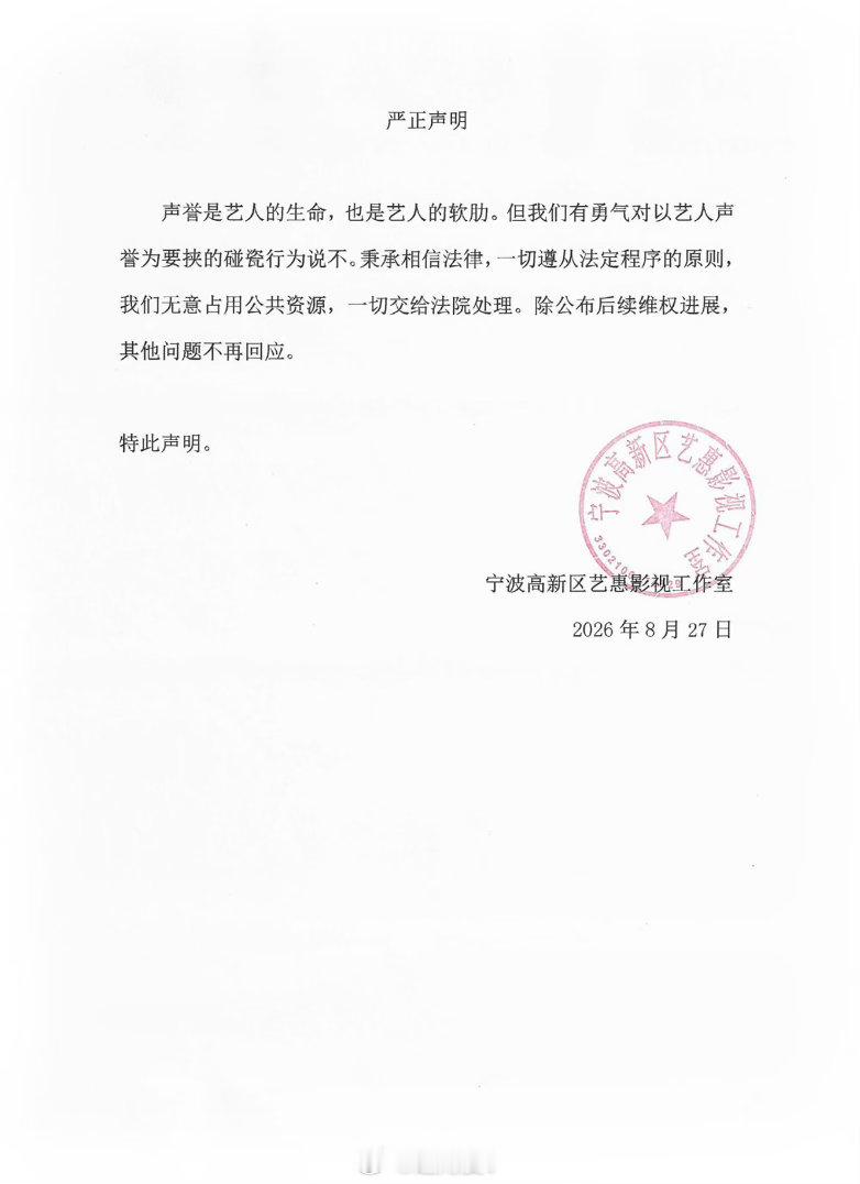 【孙宇晨起诉景甜？孙宇晨已起诉景某，涉案3000万；景甜发声明】近日有网友爆料，