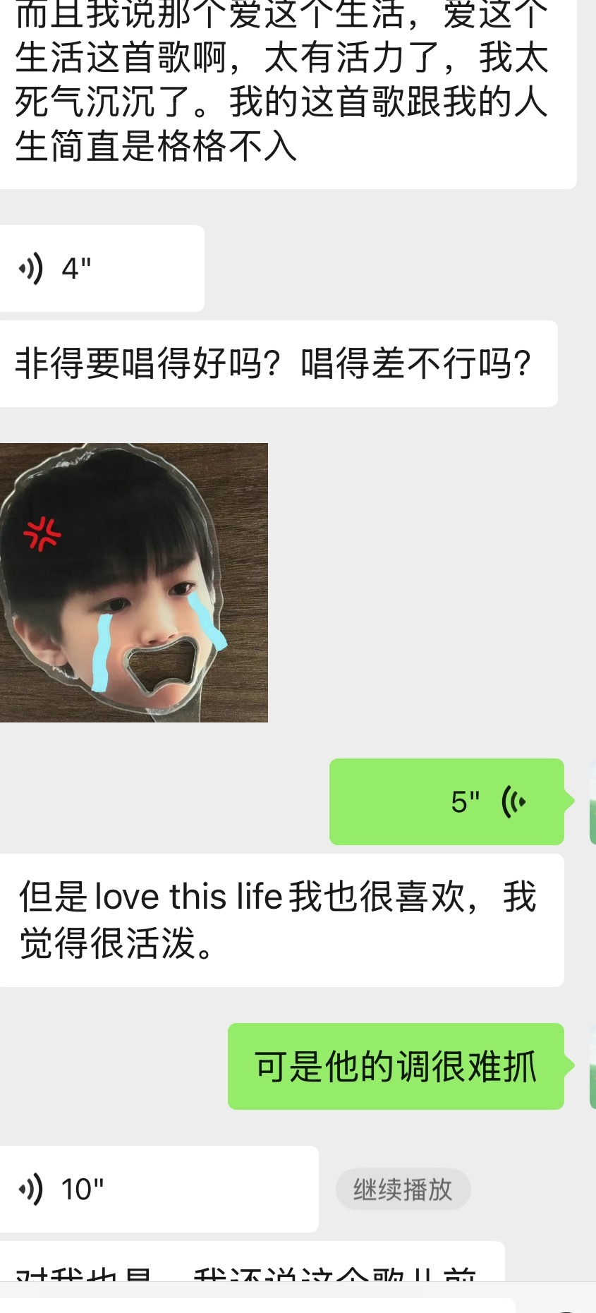 对自己很有自知之明