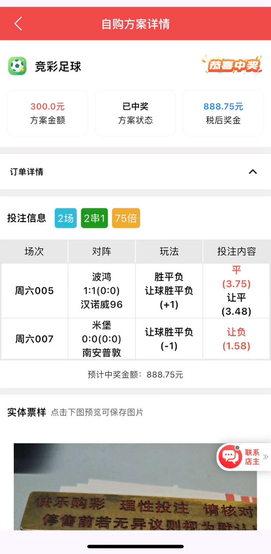 昨天内部私房菜全收 恭喜内部群的兄弟们 