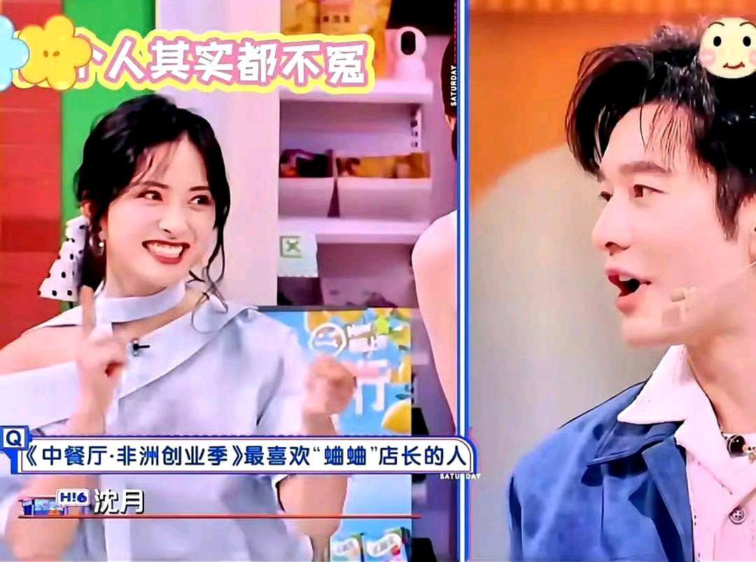 沈月和张雅琪混日子、不敬业。
亲爱的客栈和中餐厅，都是经营性综艺，非常艰难。
