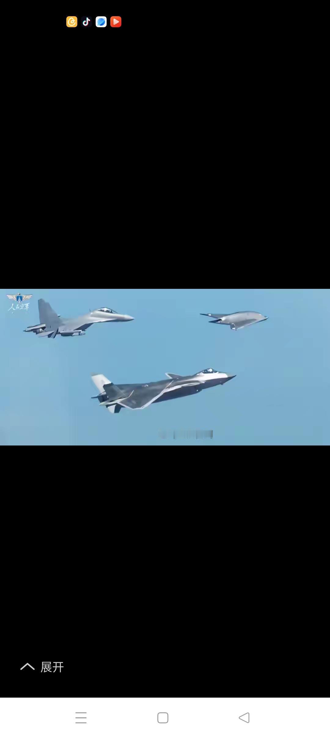 三龙同框，开创人机协同、体系作战的新纪元
        威龙歼20、潜龙歼16