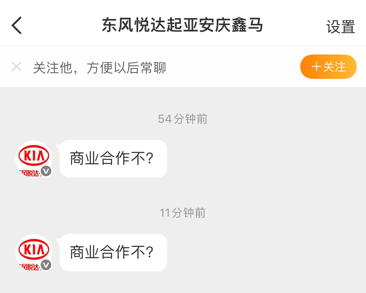 不是 哥们你到底是谁啊