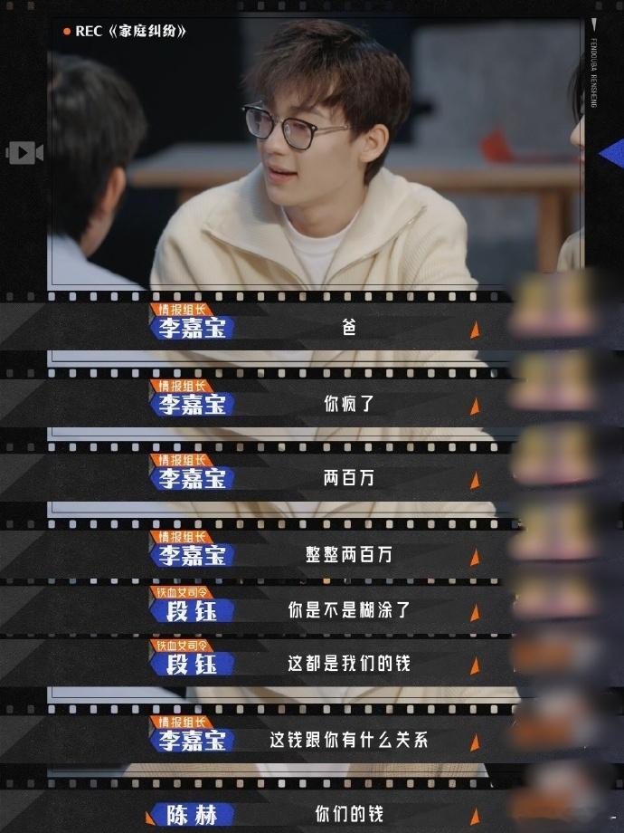 陈赫这个月饼我不想分了陈赫演被儿女争家产的父亲原来搞笑只是陈赫的副业，演技才是本