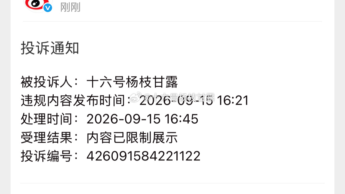 一共24分钟，看到就是赚到。[无聊] ​​​