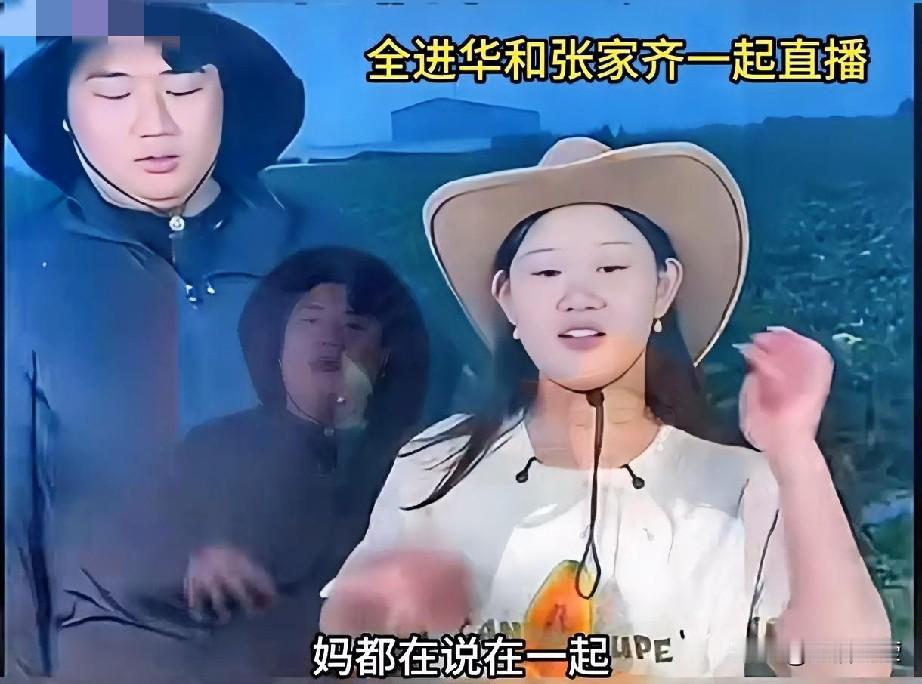 最近全红婵哥哥全进华和张家齐的绯闻传得沸沸扬扬。起因是张家齐受邀到全红婵老家助农