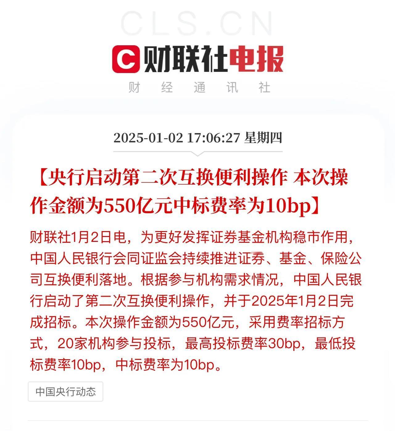 虽然跟挤牙膏一样，但是好歹这个事情还在，还在我们就应该有信心，可是今天这个跌法，