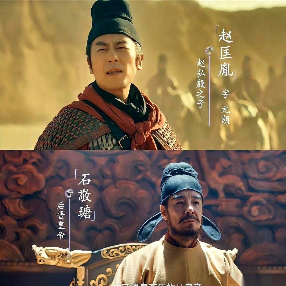 13岁的赵匡胤，让一个20多岁的大小伙子来演。
我真的会谢。
刚点开一集所谓“史