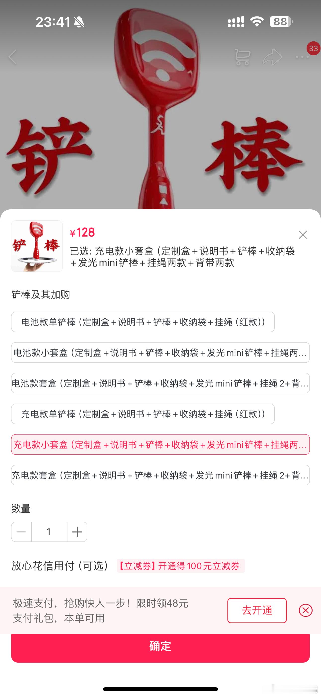 我是真的需要换成充电款了 那个电池款被我摔了好几次盖子都松了