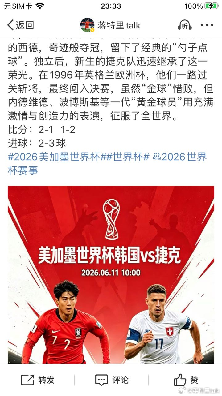 突发！关键变量出现！多伦多媒体已发出重要预警！加拿大vs波黑加拿大男子足球队由加