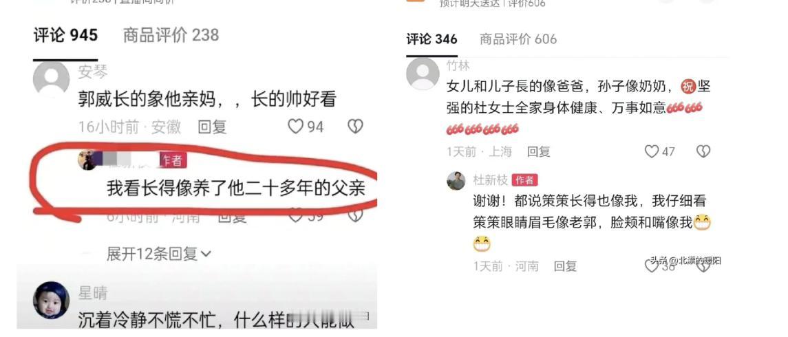 这“既要还要”的说法
说到底就是没理硬杠！

说自己生的像自己也许没毛病，可换的