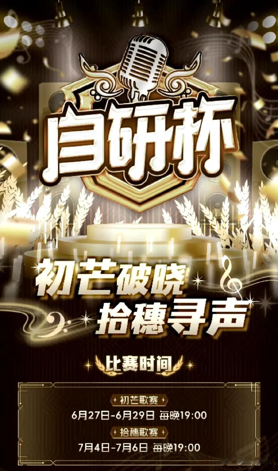 纯路人，赞助商是ARM和台积电吗？